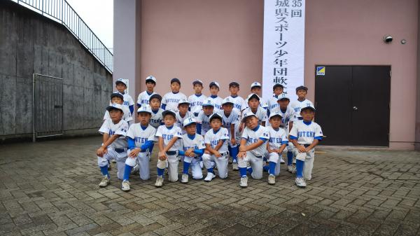 県スポーツ少年団大会