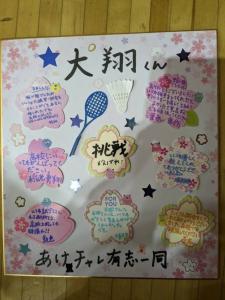 UDCデスマッチ交流会6-1