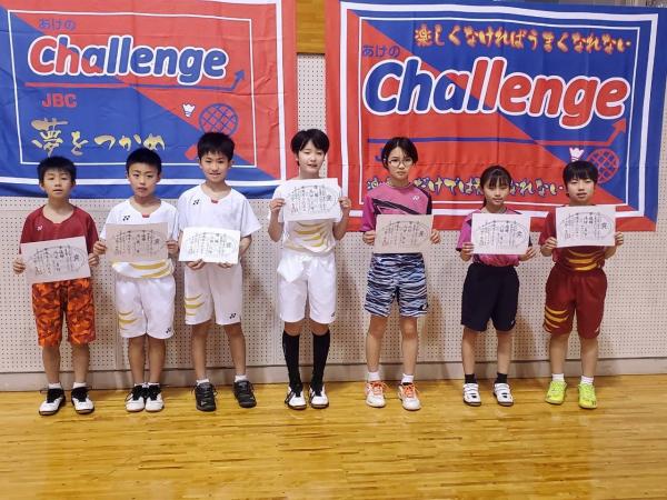 シングルス大会入賞者