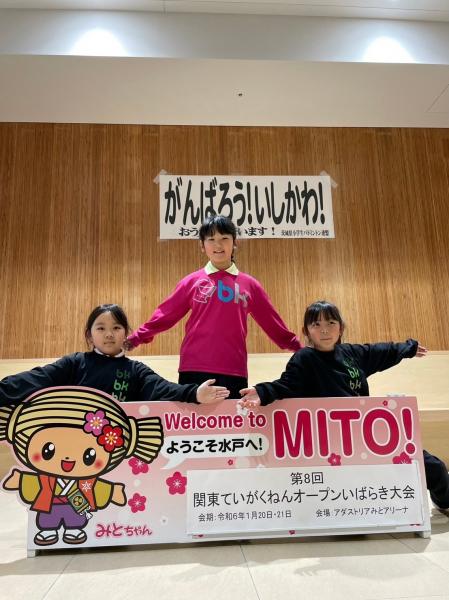 240121ていがくねん