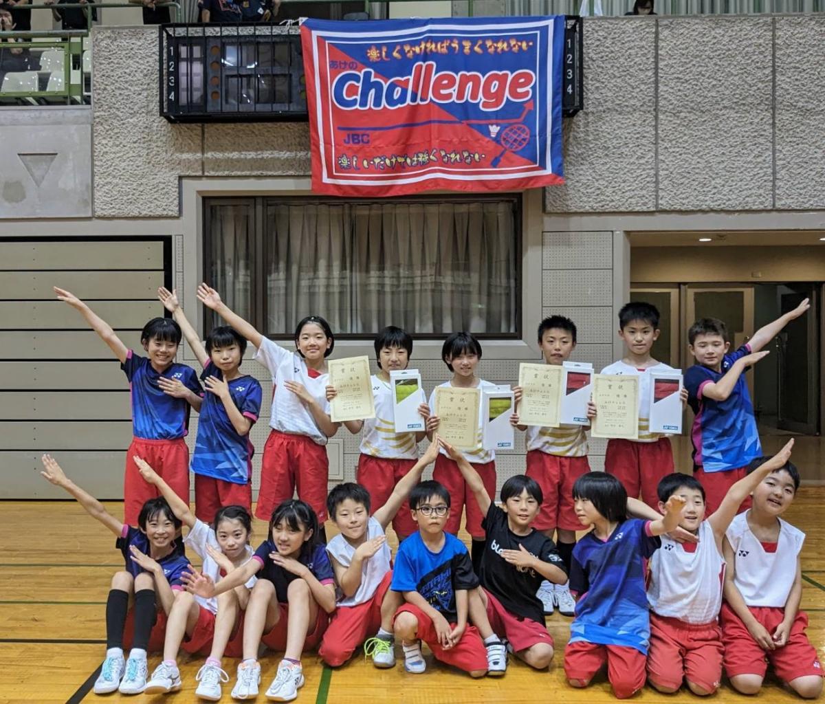 川越ジュニア学年別団体戦_0
