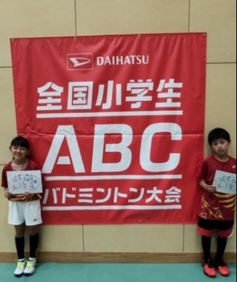 ABC09