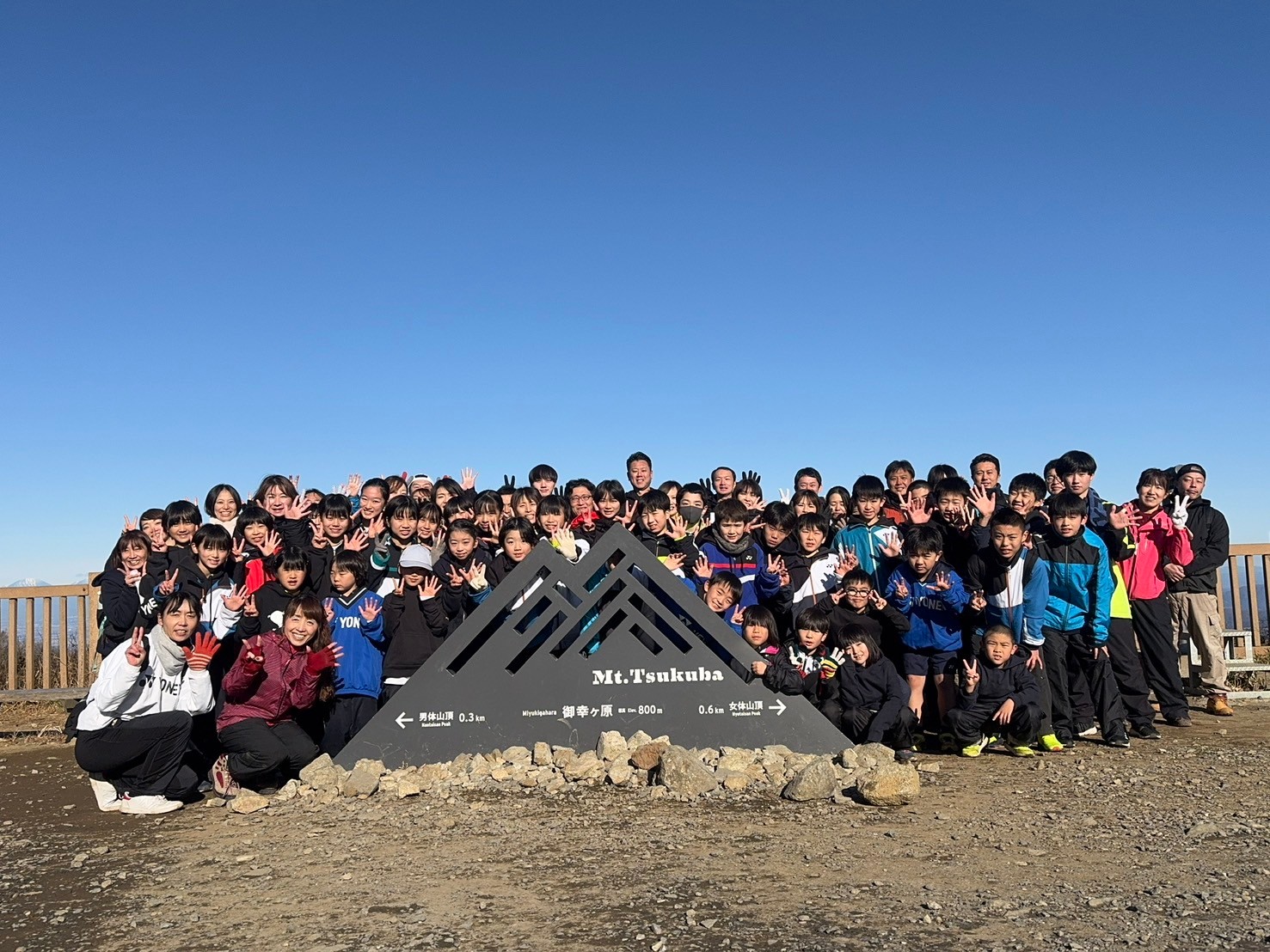 LINE_ALBUM_2025.1.5  初詣 筑波山登山_250107_27