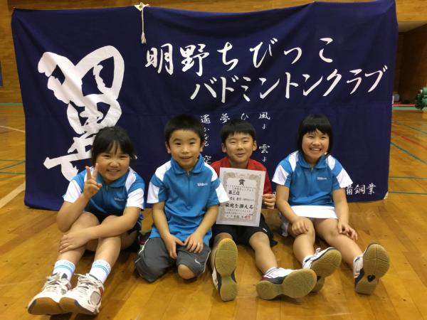 低学年大会2015