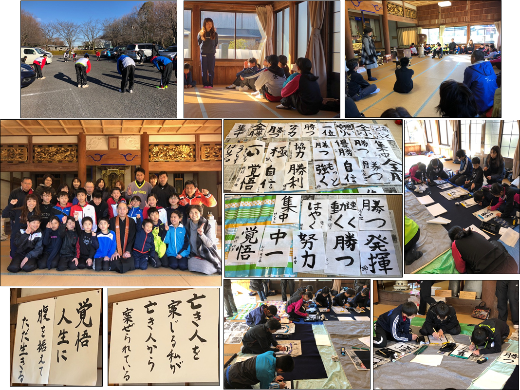 幸生寺参拝