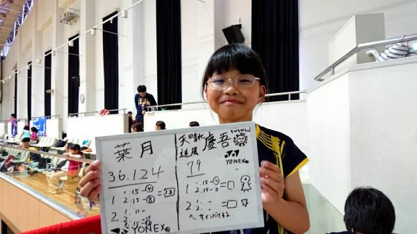 ２０１９牛久近隣小学生大会・葉月ちゃん初めて1Gとりました！